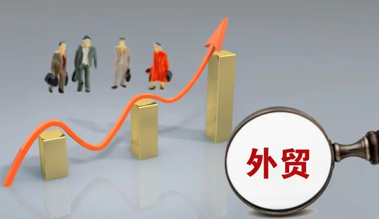 外貿常用知識分享，新手必看